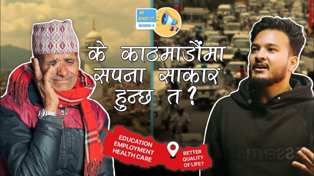 |  Sapana Ko Sahar Kathmandu?  | We Asked | S4 E9 |