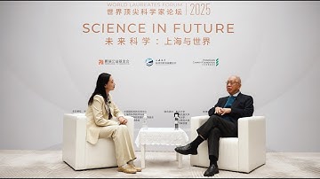 Shing-Tung Yau: World Laureates Forum a venue for profound exchanges between top scientists