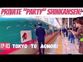 I traveled in a Private "Party" Shinkansen 😲 | JR East Campaign 2021 Pass Explained | TOHOKU ❤❤