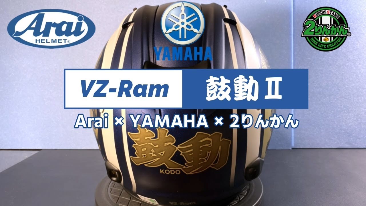 VZ Ram鼓動Ⅱに SENA10C クランプキットを取り付け - YouTube