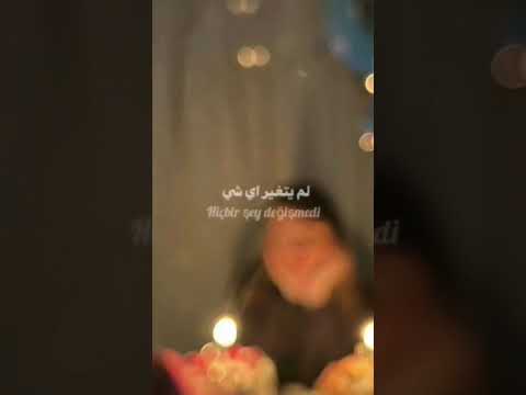 اليوم عيد ميلادي كبرت سنه فقط 14 