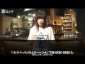 椎名ぴかりん、ニュー・シングル『バババーババウムクーヘン★ / 下僕 GEBO GEBO !!』リリース!―激ロック動画メッセージ