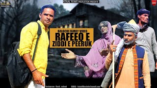 Rafeeq E Ziddi E Peeruk | Balochi Funny Video | Episode 481 | 2024 #istaalfilms