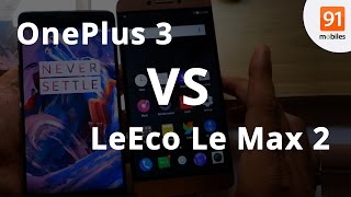 OnePlus 3 vs LeEco Le Max 2 [Comparison Overview]