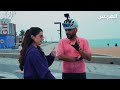 بيبي تلتقي رحالة سعودياً.. جاء إلى الكويت على دراجته الهوائية