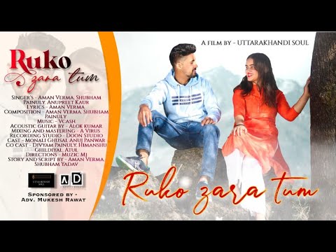 Ruko Zara Tum  New Official Music Video  Monali Gusain  Anuj Panwar  TDB