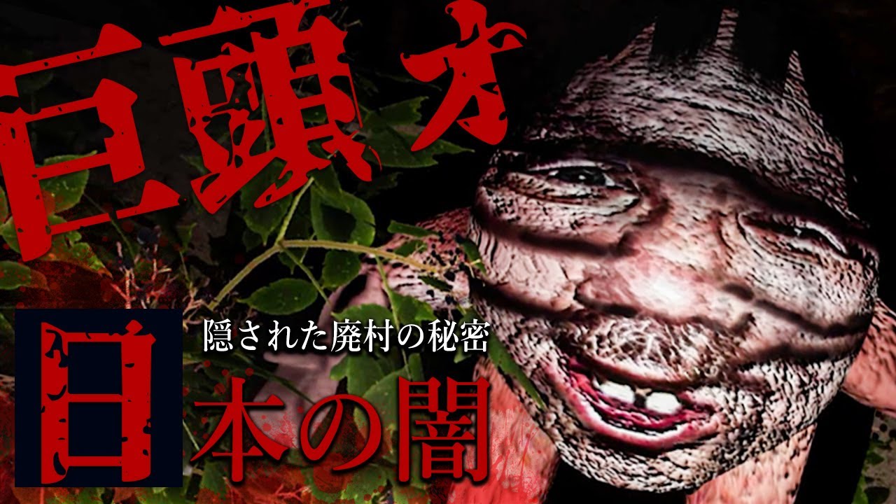 Horror Game] The Urban Legend of Encountering a 