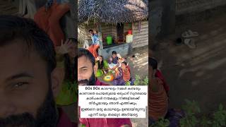 പഴയ കാഴ്ചകളും തേടി യാത്ര 😍 #90s #youtubeshorts #shortvideo #shorts #beautiful #kerala #travel