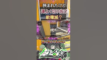 【#Apex】なんとか倒せた？ #vtuber #apexlegends  #ハイライト #恐竜 #初見歓迎  #FPS  #ノック #ゲーム実況 #apex #shorts
