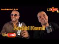راشد القاسمي Rachid Kasmi ft Hassan Twil Tchikita mp3