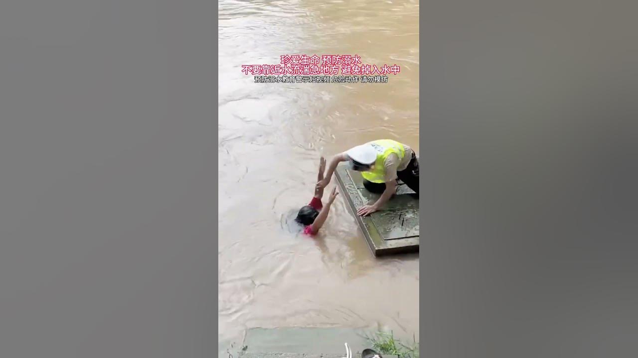 #flood #duet #fishing #flooding #song #rain