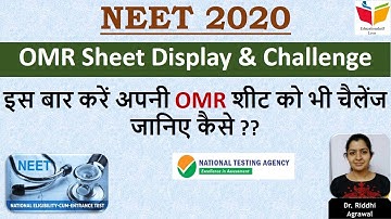 How to challenge NEET 2020 OMR Sheet || Step by step procedure || A must watch