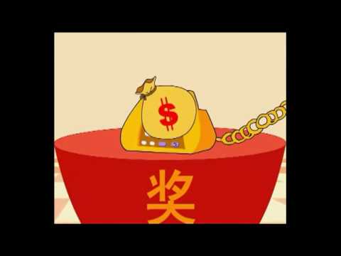 儿童故事   糊涂街100号