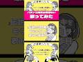 パチンコ姉貴は問題ない/Folder 歌ってみた【二星ぼに #shorts #vtuber #歌ってみた 】