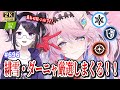 【#鳴潮】 緋雪は完成へ、ダーニャは初週用2ハモ厳選…！探索しながら作る！✨ / 2K1440p #696 #プロジェクトWAVE 【#Vtuber Yomi】