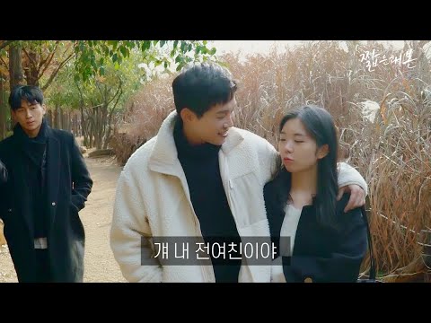 바람피는 남자 종특 (SUB)