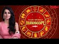 Weekly Horoscope from 27th May to 2nd June For All Zodiac Signs | Aries, Leo, Virgo, Cancer