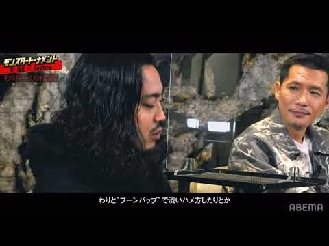 高校生ラッパーについて語るR-指定