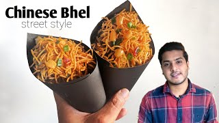 Indo-Chinese Bhel Recipe | घर में बनाएं चाइनीज भेल की रेसिपी |  Kitchen Flames