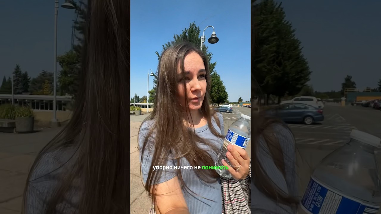 Тяжко жить в Америке не зная - YouTube