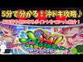 【沖ドキ!DUOアンコール】やはり仮天井が強い!ココだけ見ておけばOKです