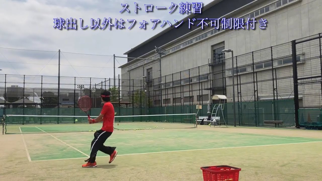 ストローク練習(1対1)→バックハンドショットのみ使用可:Stroke Practice(1VS1) - YouTube