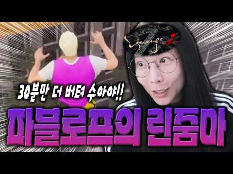 나에겐 이게 데스스트랜딩이야 [죽음의 똥겜 익스트림 <strong>딜리버리</strong>]