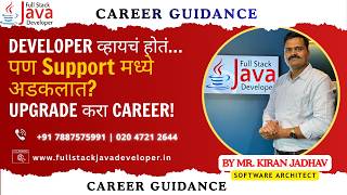 Stuck in a Support Role Switch to Development & Upgrade Your Career: +91 7887575991
