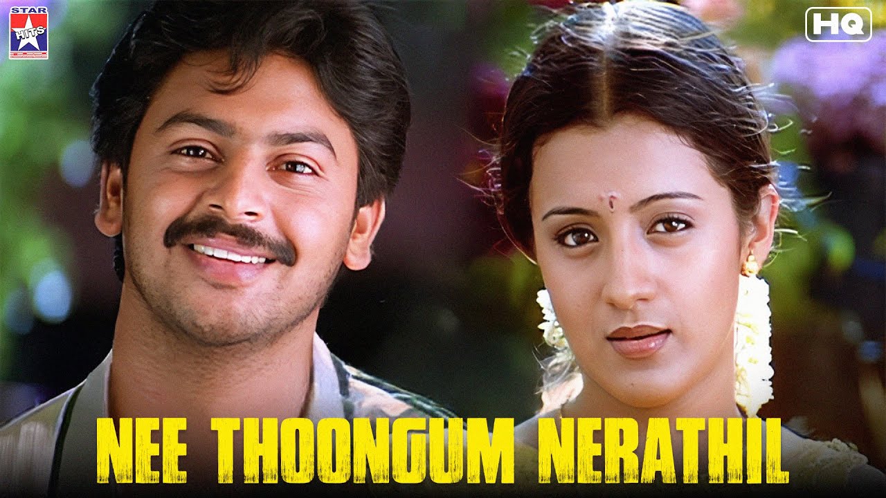 Nee Thoongum Nerathil - Remix Version | Manasellam | Srikanth | Trisha | The Independeners