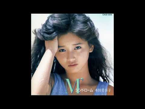 星空～プレイステーション2「Dog of baby」主題歌　本田美奈子 星空～プレイステーション2「Dog of baby」主題歌 本田美奈子