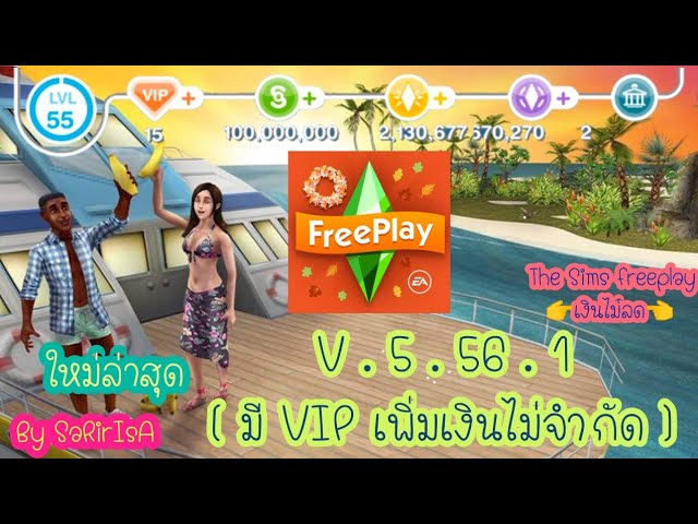 Como ser VIP no The Sims FreePlay - 2016 - Dailymotion Video