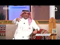 شاب يصب القهوة للضيوف فنكبت على أحد الضيوف فضربه والده أمامهم شوف ردة فعله عبدالله المخيلد 