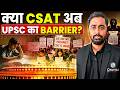 Has CSAT Become a Barrier in UPSC? 😱 | Reality Explained 🔥#physicswallah