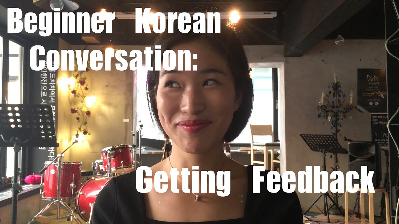 Beginner Korean Conversation: Getting Feedback - YouTube