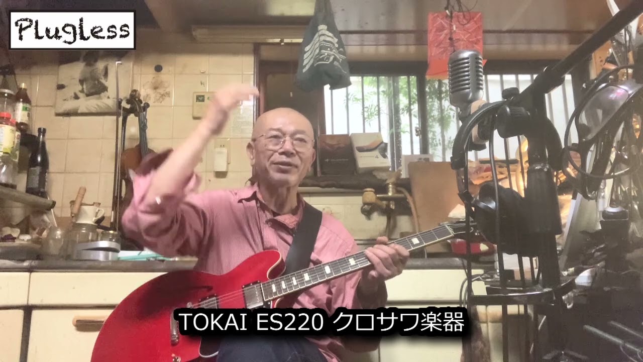 Atsushi Takeshita's Guitar Lesson for Guitar Maniacs: 