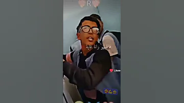 شانديرو بالقراية Mryela 