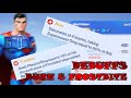 DC Worlds Collide - Burn &amp; Frostbite Guide