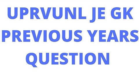 uprvunl je gk previous year question paper I uprvunl gk question in hindi I #UPRVUNL #gkquestion