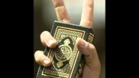 سورة البقرة الجزء الثالث عبد الباسط عبد الصمد