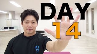 【DAY14】はじめての筋トレを完全サポート！30日間で健康的な生活習慣を身につけよう！