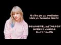 【和訳】大好きな恋人の元カノへ All Of The Girls You Loved Before - Taylor Swift (歌詞・日本語字幕）