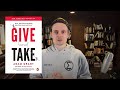 Адам Грант: Давать и Брать. Обзор книги (Give and Take, Adam Grant)