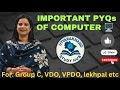Most Important Computer PYQ | Previous Year Computer Questions | Group C, UKSSSC, PCS