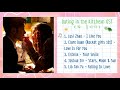 [Full Ost] Dating in the Kitchen OST 《我，喜欢你》| เพลงประกอบซีรี่ย์ ฝากรักไว้ที่ท้ายครัว