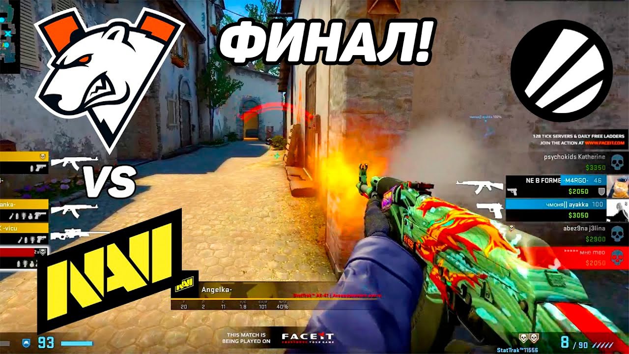 ФИНАЛ!! - VP.Angels vs NAVI Javelins - ЛУЧШИЕ МОМЕНТЫ - Карта 1 - ESL Impact Summer 2023 | КСГO