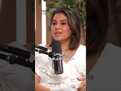 ازاي اعرف ذوقي في البيت  اكسبلور بودكاست البيت البيوت ست البيت