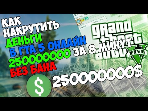 Сатылым қазино 5та within Grand Theft Auto Online: Мына жерде қазіно ойнау жауаптай