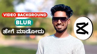 Video Background Blur Editing In Cap Cut kannada 😵‍💫 screenshot 3