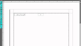 Lesson-17-Inpage2004Xp Over view.wmv