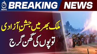 Independence Day Begins With Gun Salutes Across Pakistan - Aaj News